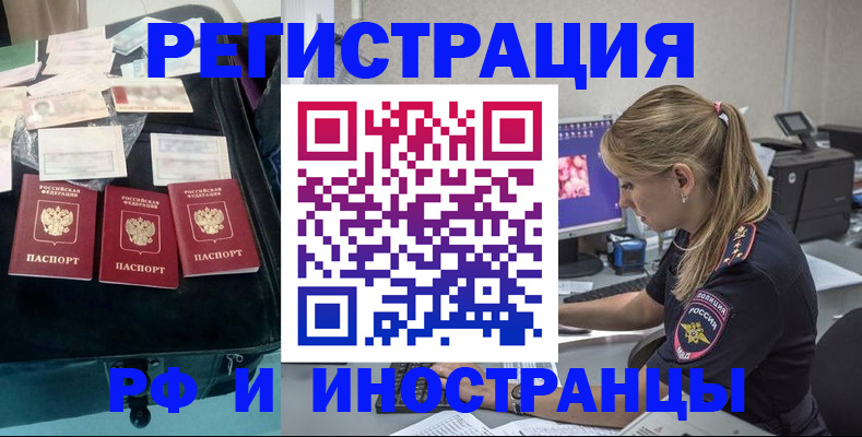 регистрация для дет. сада в Красноперекопске
